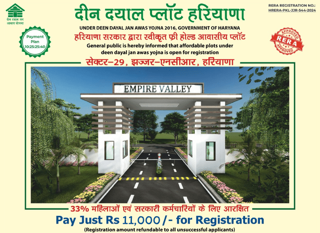 Deen Dayal Plots Haryana